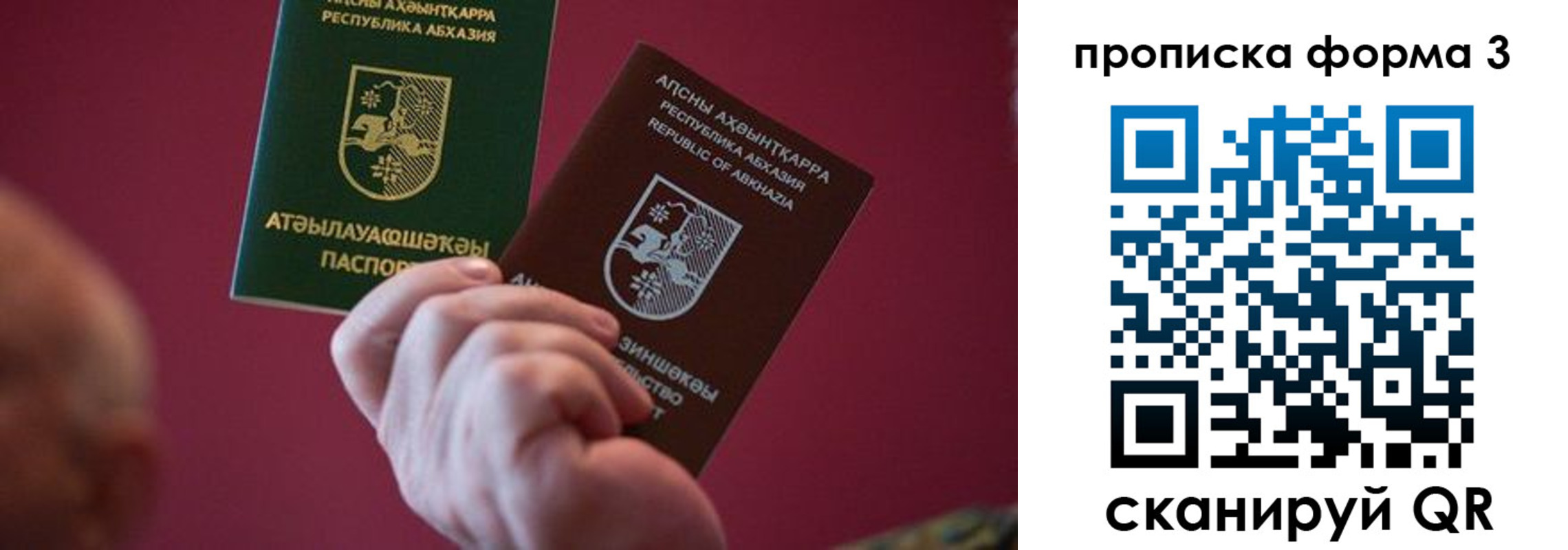 регистрация в Горнозаводске