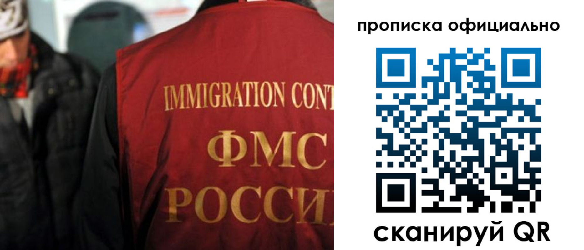 прописка регистрация в Горнозаводске