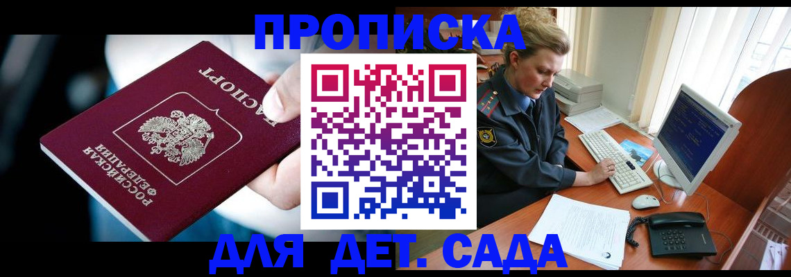 регистрация в Горнозаводске
