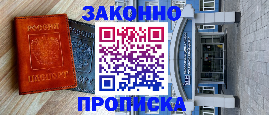 форма 3 в Горнозаводске